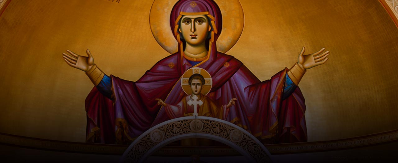 Saint John the Baptist Greek Orthodox Church